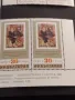 Пощенски марки чисти ДЕЧКО УЗУНОВ,ЖУЛ ПАСКИН за КОЛЕКЦИОНЕРИ 46538, снимка 7