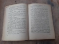 Стара книга Иван Вазов Избрани произведения том 3, снимка 6