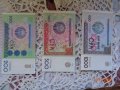 лот банкноти нови Узбекистан 