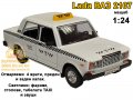Lada ВАЗ 2107 Радио Такси със звуци, светлини, 4 отваряеми врати и капаци 1:24, снимка 2