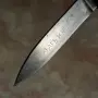 Нож на Бранник., снимка 1