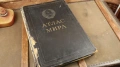 Атлас МИРА 1954 Главно управление по геодезия и картография, МВР на СССР , снимка 1