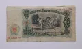 25 лева 1951 България 25 лева България Българска банкнота от периода на соца Георги Димитров , снимка 5