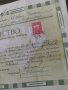 Продавам две свидетелства Търговска гимназия и прогимназия Кюстендилско, снимка 2