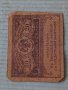 Банкнота стара руска 24180, снимка 3