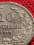 МОНЕТА 10 стотинки 1913г. ЦАРСТВО БЪЛГАРИЯ УНИКАТ ПЕРФЕКТНО СЪСТОЯНИЕ РЯДКА ЗА КОЛЕКЦИОНЕРИ 35734, снимка 7