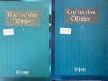 Съвети напътствия от Корана на турски език 