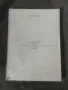 Продавам книга " Технология на изобразителните изкуства " Георги Чайковски, снимка 1