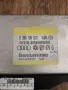 Модул АБС Audi A4 ABS , 4D0907379G , 0265109001, снимка 2
