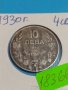 Монета 10 лева 1930 година за колекция Хан Крум- 18366, снимка 3