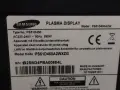 Телевизор SAMSUNG  PS51D450, снимка 8