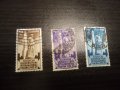 Пощенска марка Италия 3бр 1933, снимка 1 - Филателия - 42665076