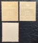 Дания, 1952 г. - марка, чиста или с печат, част от серия, 1*23, снимка 2