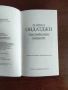 Златна Колекция ХХ век, снимка 15