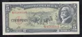 5 песо 1960(подпис Че Гевара), Куба, снимка 1