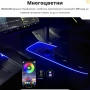 🚗✨ RGB LED осветление за интериор на автомобил – A6139 С Bluetooth управление и музикален режим! , снимка 3