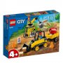 LEGO CITY Строителен булдозер 60252