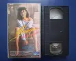 Видеокасета VHS Флашданс , снимка 2