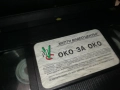 ОКО ЗА ОКО-ORIGINAL VHS VIDEO TAPE 2111251815, снимка 7