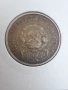 сребърна монета от 50 копейки 1922г. СССР., снимка 2