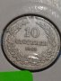Монета 10 стотинки 1913 година- 15066, снимка 3