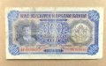 Царство България -500 лева 1943 година, снимка 1