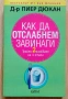Лот книги , снимка 2