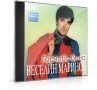 Търся албумите на Веселин Маринов - Горчиво вино и Моят Живот, снимка 1 - CD дискове - 44280158