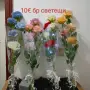 букети за 15 септември , снимка 3