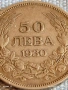 Сребърна монета 50 лева 1930г. Царство България Цар Борис трети 54529, снимка 5
