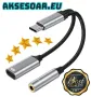 Преходник от USB C към 3,5 мм Aux жак за слушалки и адаптер за зарядно USB C с PD 60 W бързо зарежда, снимка 7