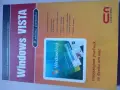 Учебник Windows Vista , снимка 1