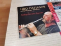 ИВО ПАПАЗОВ ЦД 0402261709, снимка 1