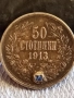 Сребърна монета 50 стотинки 1913г. Царство България рядка за КОЛЕКЦИЯ 52250, снимка 1