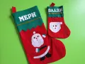Коледно чорапче Коледен ботуш, снимка 6