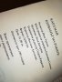 КАРЛ МАЙ КЕРВАНЪТ НА РОБИТЕ-КНИГА 2301231925, снимка 12
