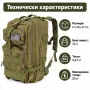 Туристическа тактическа раница 35 л, снимка 3