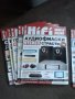 Коекционерски списания хайфисти, снимка 2