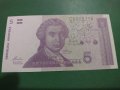 Банкнота Хърватия-15868, снимка 2