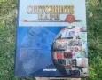 "Световните пари" на DeAgostini и райхмарки нач.на 20 век.., снимка 3