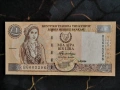Банкнота - Кипър - 1 лира UNC | 2004г., снимка 1