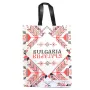 Сувенирна пазарска чанта с текстилни дръжки за многократна употреба - декорирана с български шевици , снимка 1