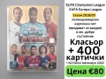Картички Футболисти Колекционерски Класьори Premier League Trading Cards Карти Лот, снимка 3