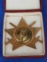 Орден 9-ти септември (2-ра степен - с мечове), на винт, снимка 2