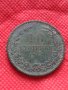 Рядка монета 10 стотинки 1881г. Княжество България за колекция - 24995, снимка 13