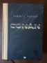 (08.09.26) Чуждоезични фентъзи книги – Conan (колекционерско френско издание) & Steven Erikson, снимка 2