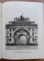 Русское искусство - очерки о жизни и творчестве художников, снимка 3