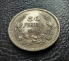 Стара монета 50 лева 1943 г. България - желязна - топ !, снимка 3