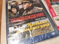 ОСВОБОЖДЕНИЕ 3 ДВД 1904261955LCHERY1, снимка 9