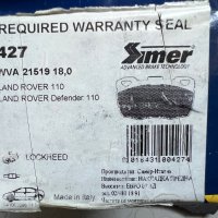 К-т накладки предни SIMER 427 LAND ROVER Defender / 1990 - 2016, 69 - 190 K.C., бензин, дизел      , снимка 2 - Части - 37512990